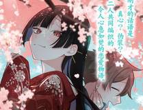 恶婴封面